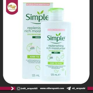 کرم مرطوب کننده و آبرسان سیمپل مدل rich