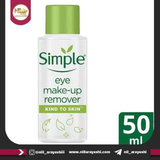 پاک کننده آرایش چشم سیمپل مدل حساس