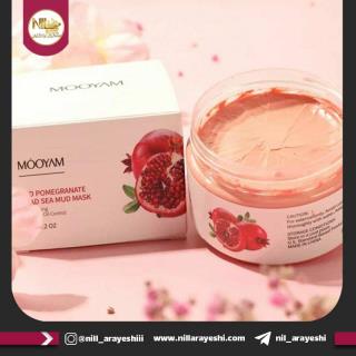 مود ماسک ( ماسک گچی ) صورت کاسه ای انار مویام