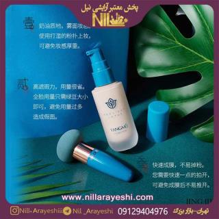 ست آرایشی یانگمی سه تیکه (سبز)