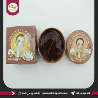 پچ زیر‌ چشم کاسه ای قهوه کیس بیوتی کد ۱۰۷۸