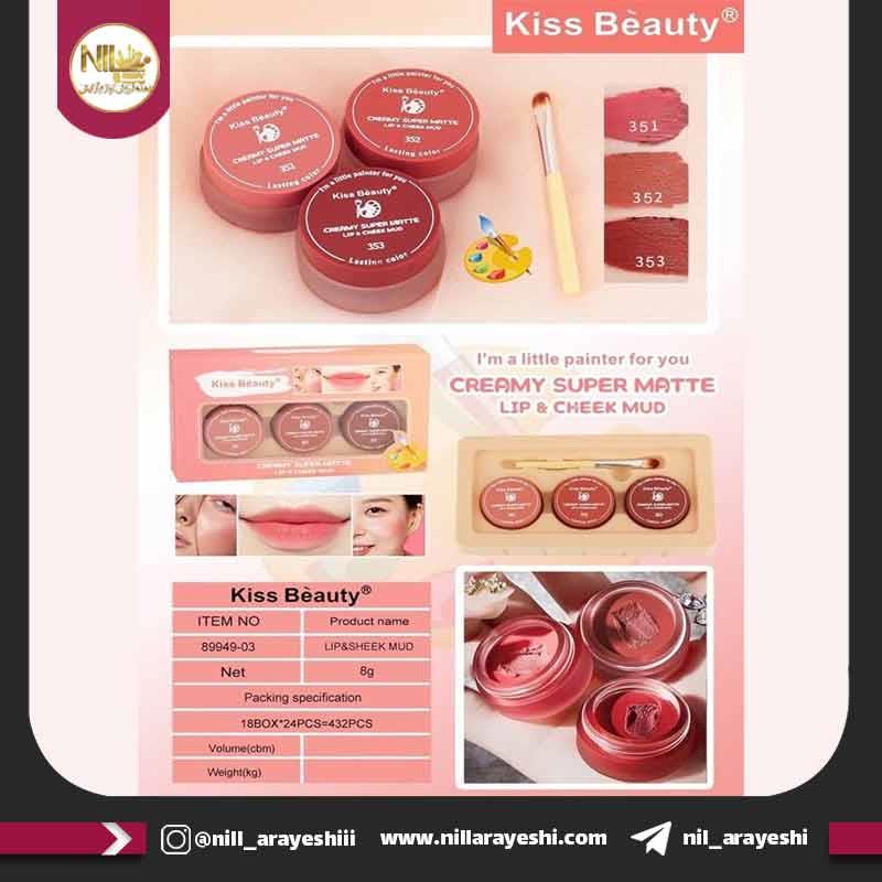 پک رژ و رژگونه کرمی سوپر مات کیس بیوتی