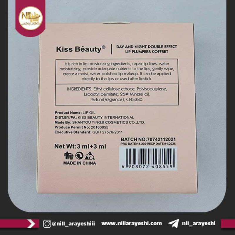 ست حجم دهنده و روغن مرطوب کننده لب روز و شب کیس بیوتی