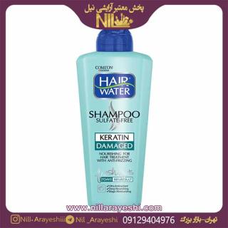 شامپو کراتینه بدون سولفات هیر واتر مخصوص موهای آسیب دیده کامان