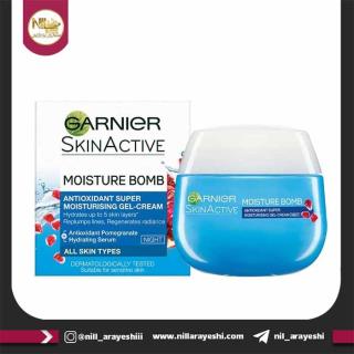 بمب آبرسان انار گارنیر