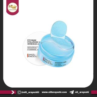 پچ زیر چشم هیالورونیک اسید سیازو کد XYZ30806