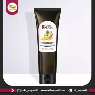 ماسک آبرسان مو زنجبیل سیازو کد XYZ30035