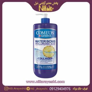 کرم بمب آبرسان پمپی کلاژن کامان