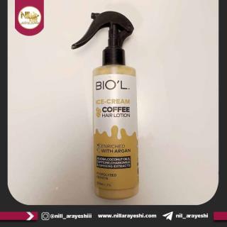 بستنی مو نسکافه ای بیول ۲۵۰ میل