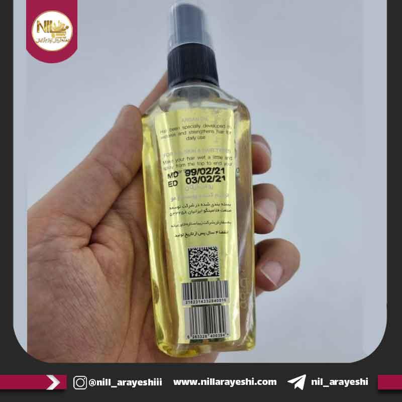 روغن آرگان ترمیم کننده پوست و مو پانی دراگ