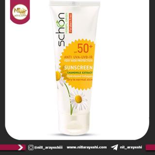 کرم ضد آفتاب بیرنگ شون