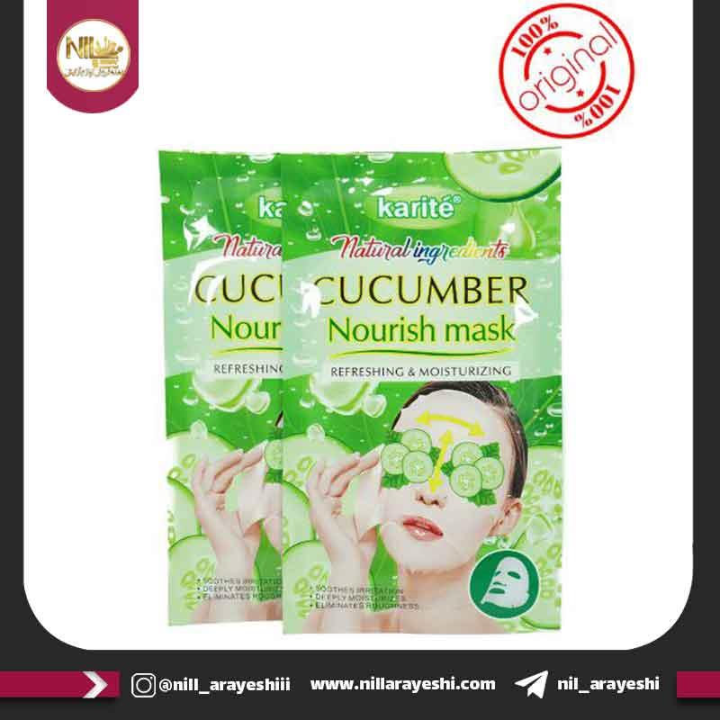 ماسک ورقه ای خیار کاریته کد ۱۰۵۴۴۷CM