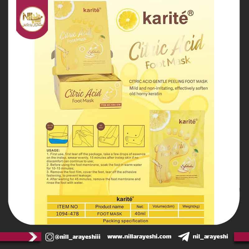 ماسک پا لایه بردار اسید سیتریک کاریته کد ۱۰۹۴۴۷B