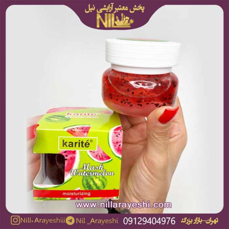 ماسک کاسه ای هندوانه کاریته karite