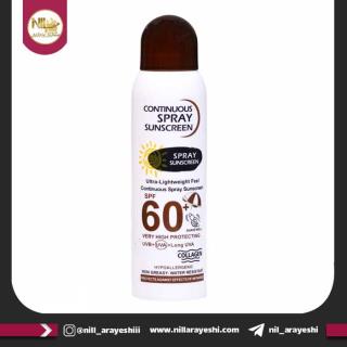 اسپری ضد آفتاب وکالی حاوی spf60 (قهوه ای)