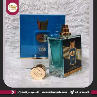 ادوپرفیوم مارکویی کالکشن ۱۰۰ میل کد ۱۶۸