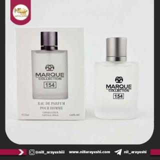 ادوپرفیوم مارکویی کالکشن ۲۵ میل کد ۱۵۴