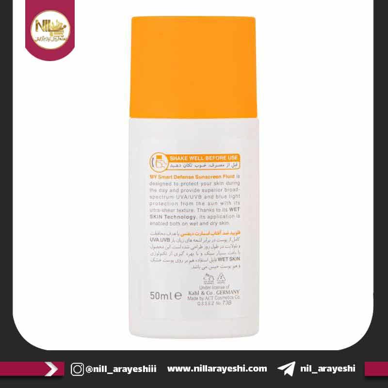 فلوئید ضد آفتاب مای spf50