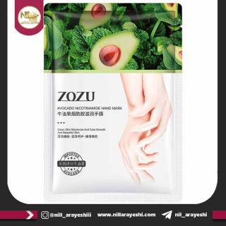 ماسک دست آووکادو زوزو کد zozu65198