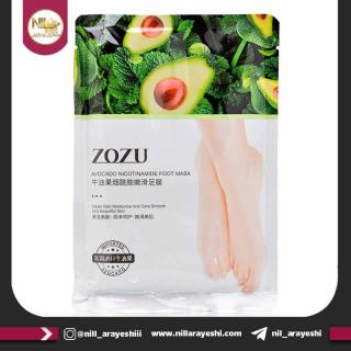 ماسک پا جورابی آووکادو زوزو کد zozu65211