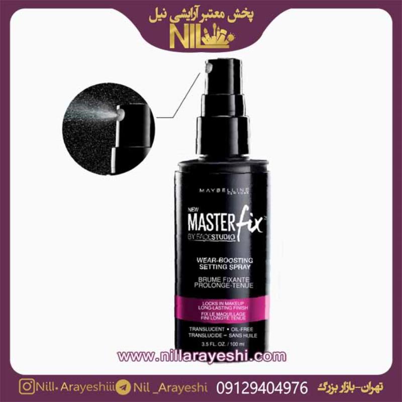 اسپری فیکس میبلین MAYBELLINE