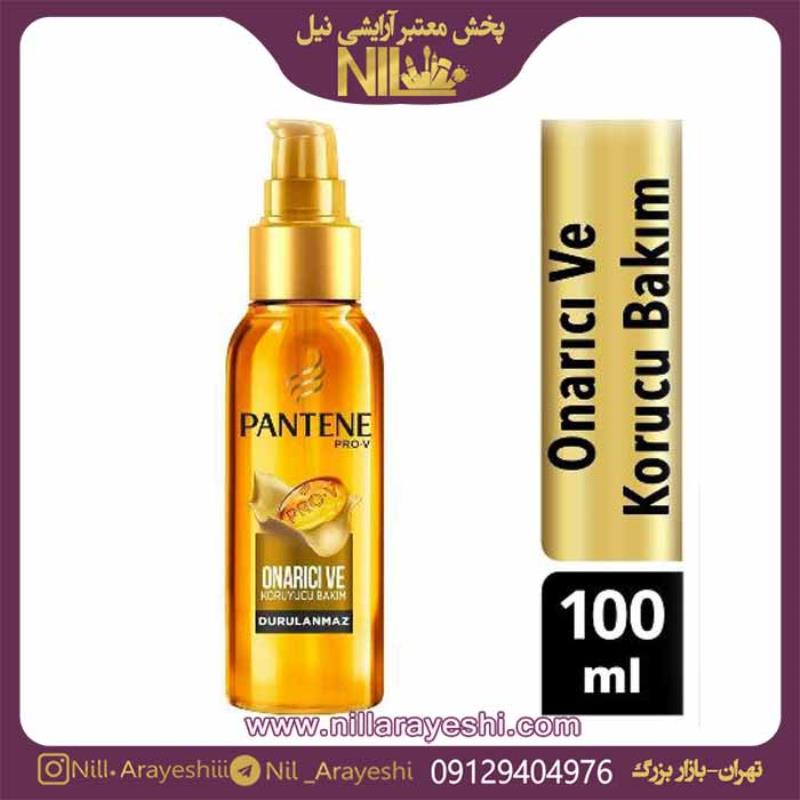 سرم کراتین پنتن اورجینال PANTENE