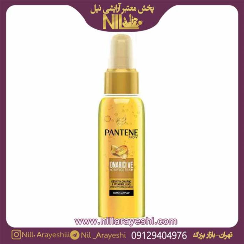 سرم کراتین پنتن اورجینال PANTENE