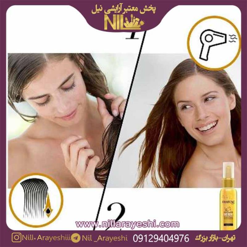 سرم کراتین پنتن اورجینال PANTENE