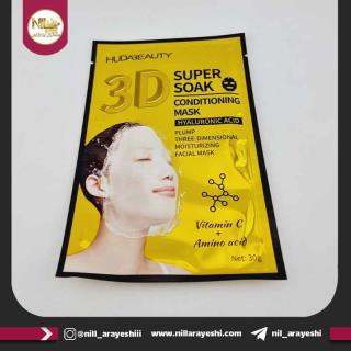 ماسک ورقه ای ۳D هدی بیوتی کد h92032