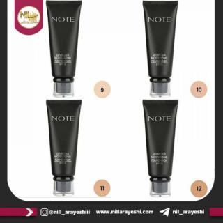 کرم پودر تیوپی نوت سری لومینوس آبرسان