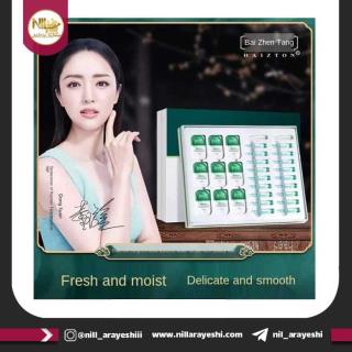 پک مراقبتی پوست مرطوب کننده گیاه سنتلا بایزتون کد Bzt67666