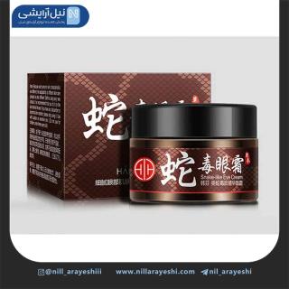 کرم دور چشم کاسه ای سم مار هانفن کد HF35214