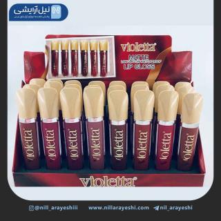 رژ لب مایع ویولتا