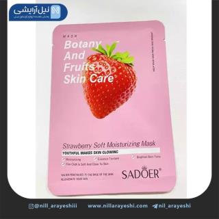 ماسک صورت ورقه ای توت فرنگی سادور کد SD80573