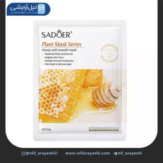 ماسک صورت ورقه ای عسل سادور کد SD80627
