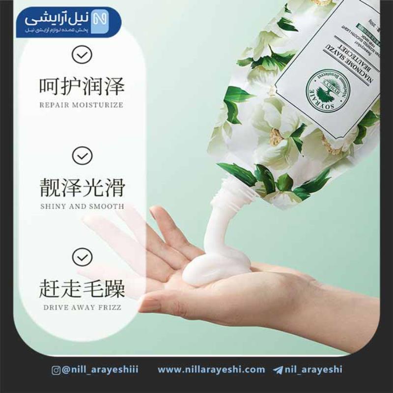 ماسک مو ساندیسی داخل حمام صاف کنننده سویرای کد XY82584