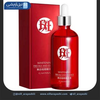 سرم صورت روشن کننده کانسای کد CX55083