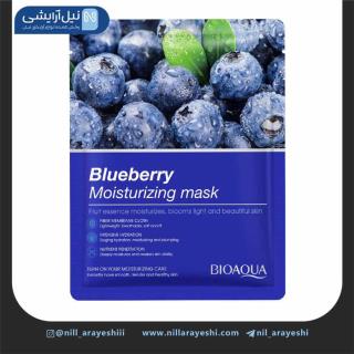 ماسک صورت ورقه ای بلوبری بیوآکوا کد bqy81228