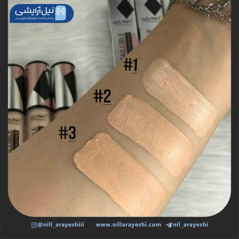 کانسیلر مایع آرت اسکین مدل اینفالیبل کد As973095