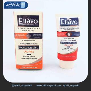 کرم ضد آفتاب بژ طبیعی سه نقطه الارو ۴۰ میل spf30