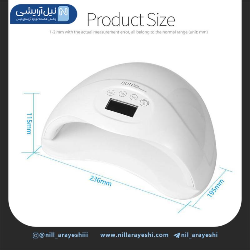 دستگاه یووی ال ای دی سان مدل 5plus ( دکمه لمسی )