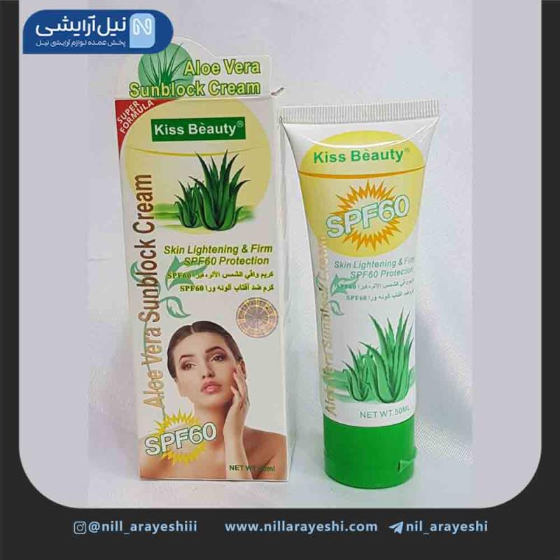 کرم ضد آفتاب آلوئه ورا کیس بیوتی 50 میل حاوی spf60