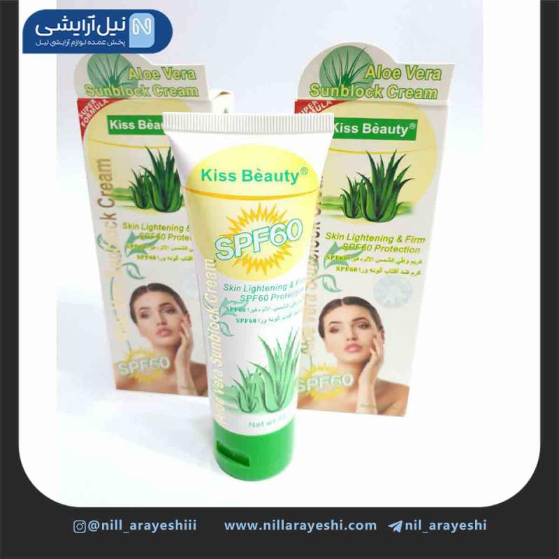 کرم ضد آفتاب آلوئه ورا کیس بیوتی 50 میل حاوی spf60