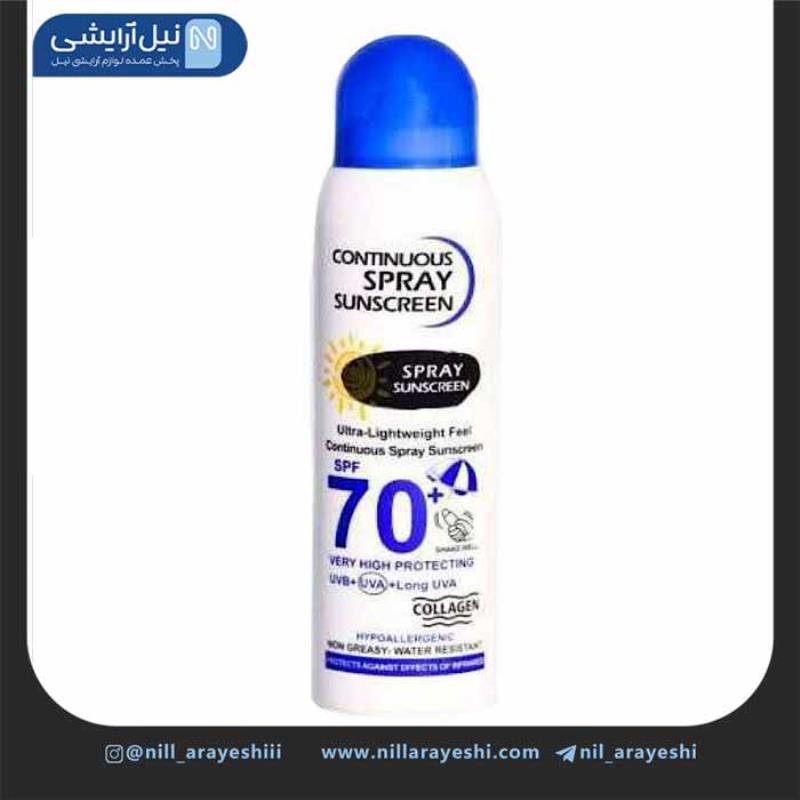 اسپری ضد آفتاب وکالی SPF 70 ( آبی)