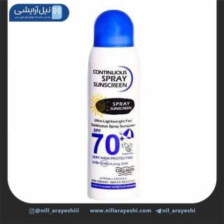 اسپری ضد آفتاب وکالی SPF 70 ( آبی)