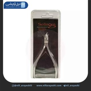 نیپر ناخن دسته استیل زولینگن مدل 7772-220