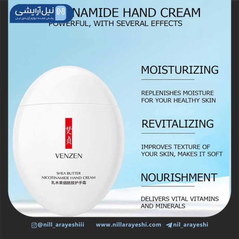 کرم مرطوب کننده دست شی باتر و نیکوتامید ونزن کد fz22894