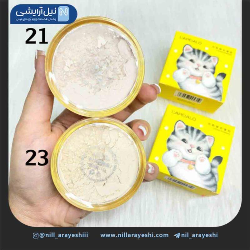 پودر فیکس طرح گربه لاپیالو کد L531