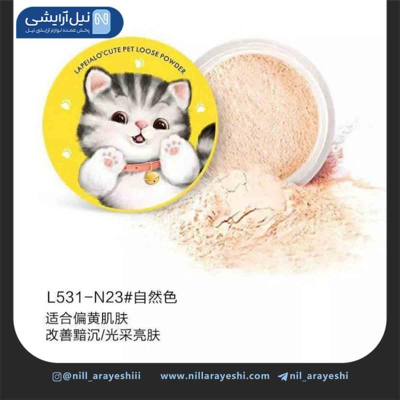 پودر فیکس طرح گربه لاپیالو کد L531