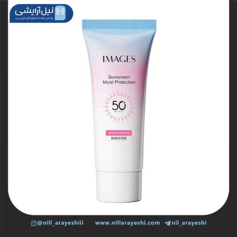 کرم ضد آفتاب spf50 ایمیجز کد xxm30816